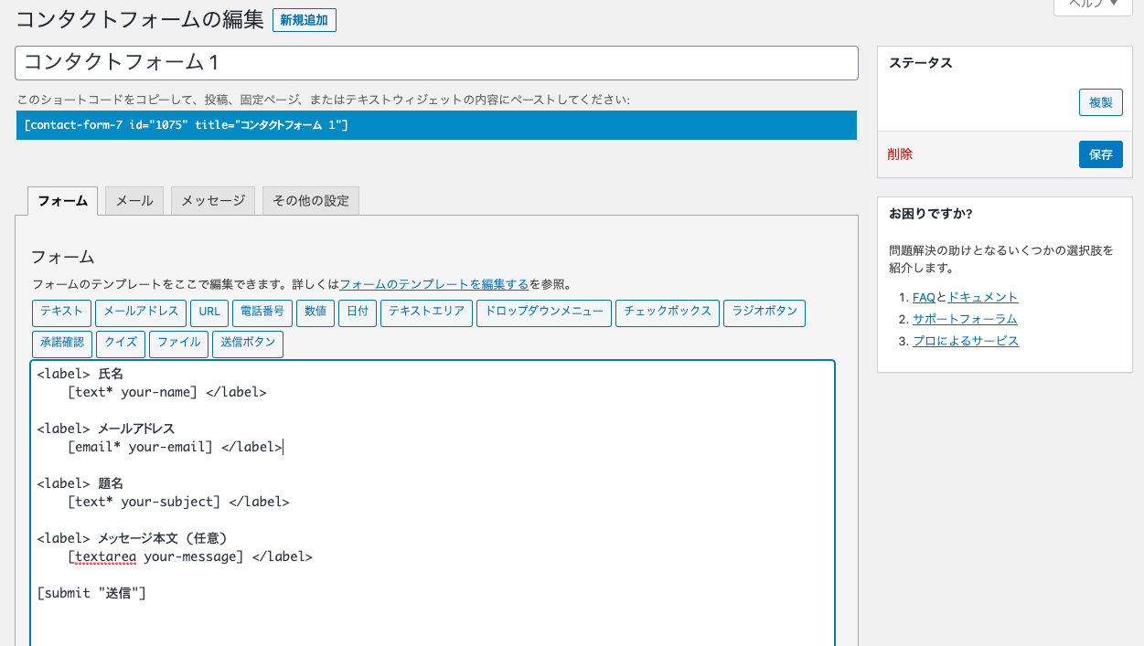 スクリーンショット 2021-01-11 15.25.11.png