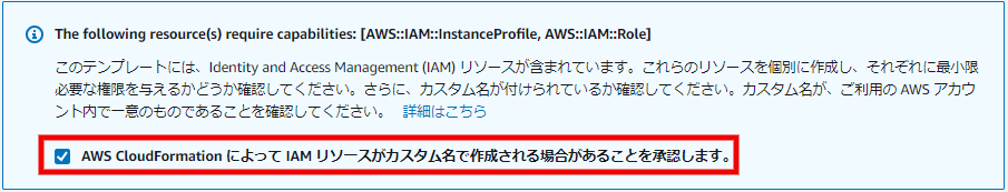 screenshot-ap-northeast-1.console.aws.amazon.com-2020.01.31-14_13_52.png