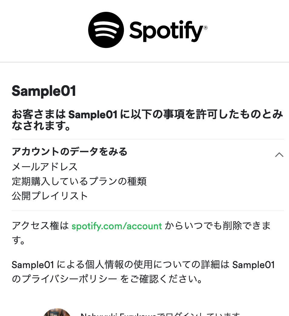 スクリーンショット 2019-10-30 10.12.54.png