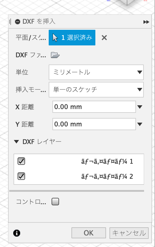 スクリーンショット 2020-03-19 12.32.38.png