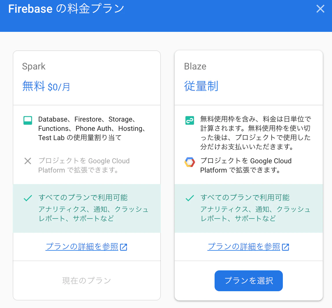 スクリーンショット 2020-04-02 12.50.18.png