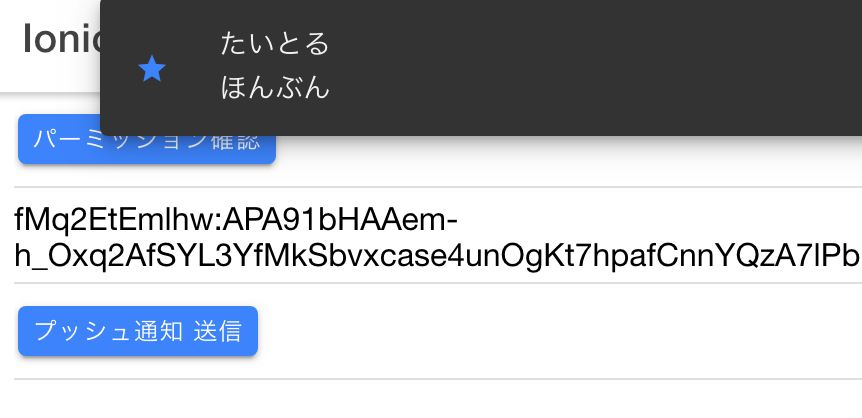 スクリーンショット 2019-07-24 10.33.51.png