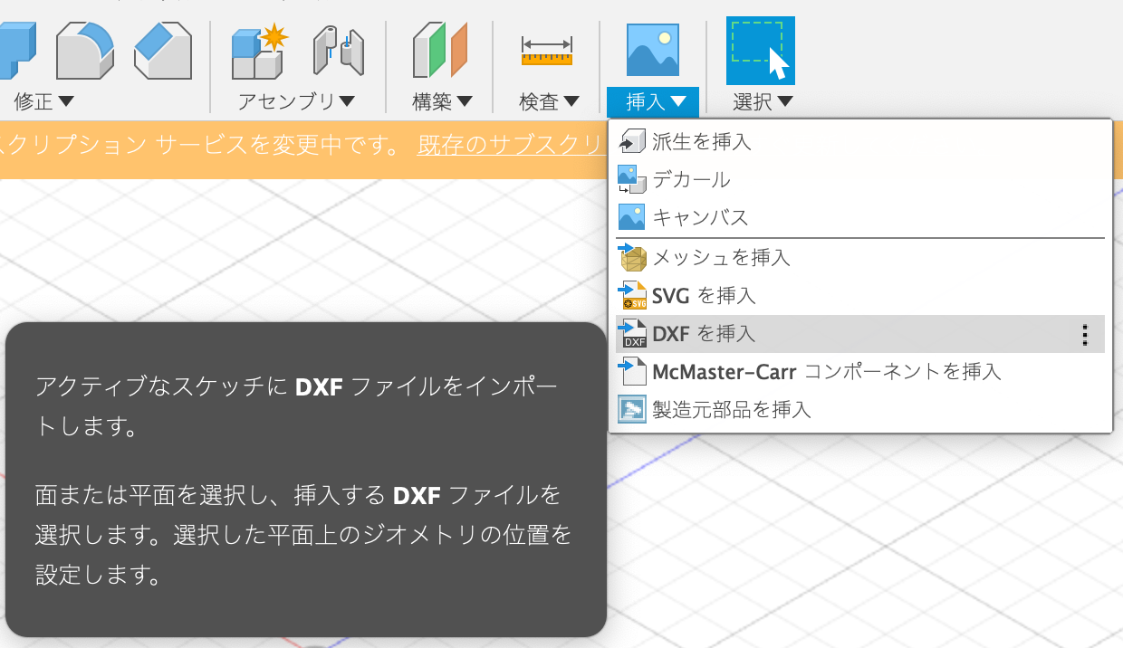 スクリーンショット 2020-03-19 12.31.00.png
