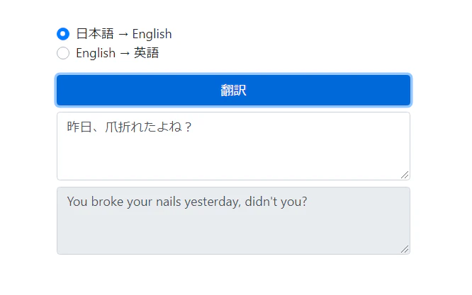 ぷち翻訳 2021_01_04 17_42_21.png