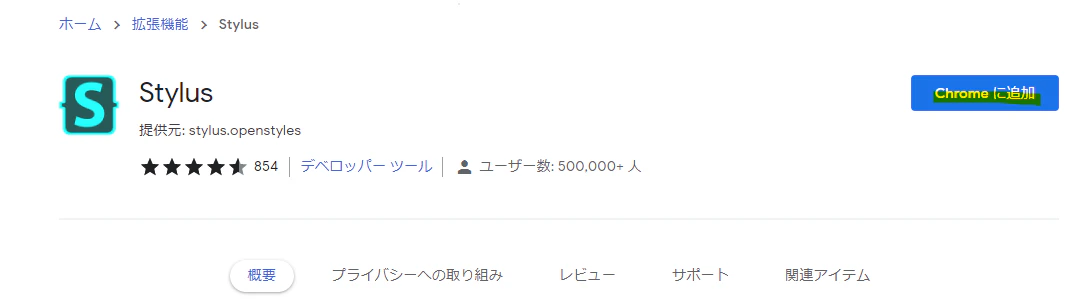image-20211218113645387.png