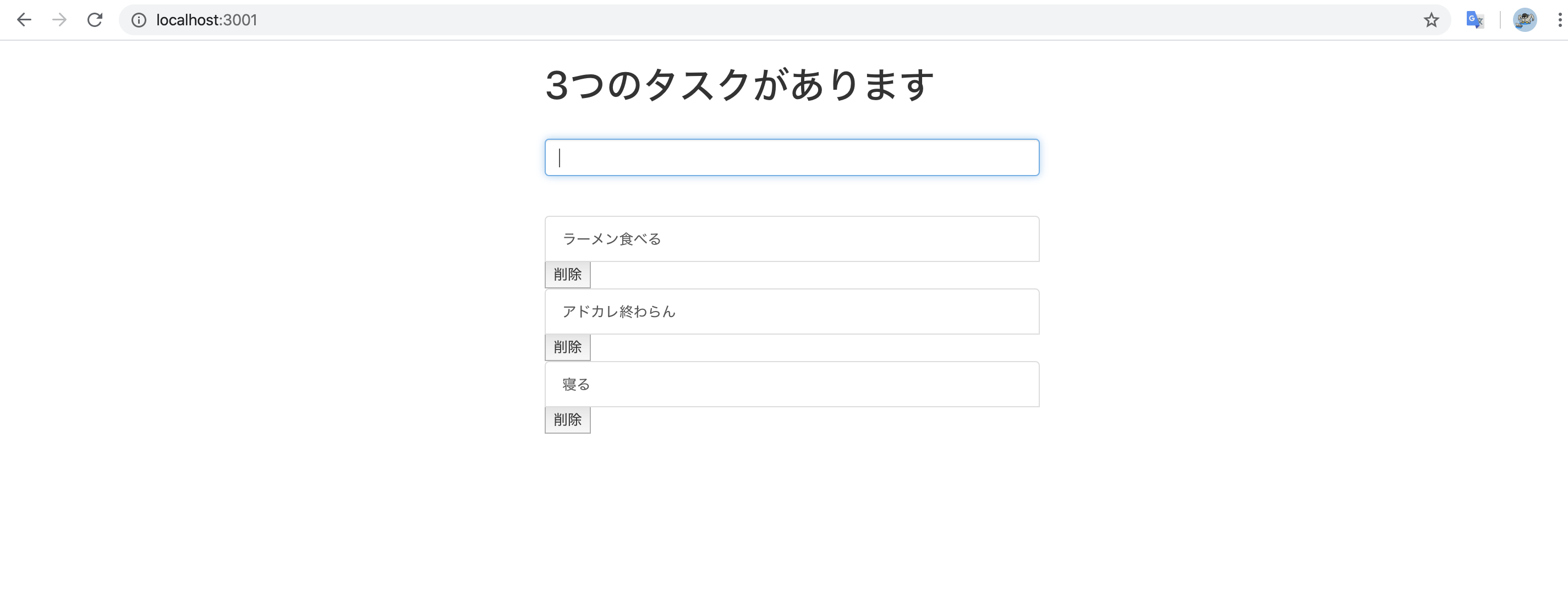 記事 記事
