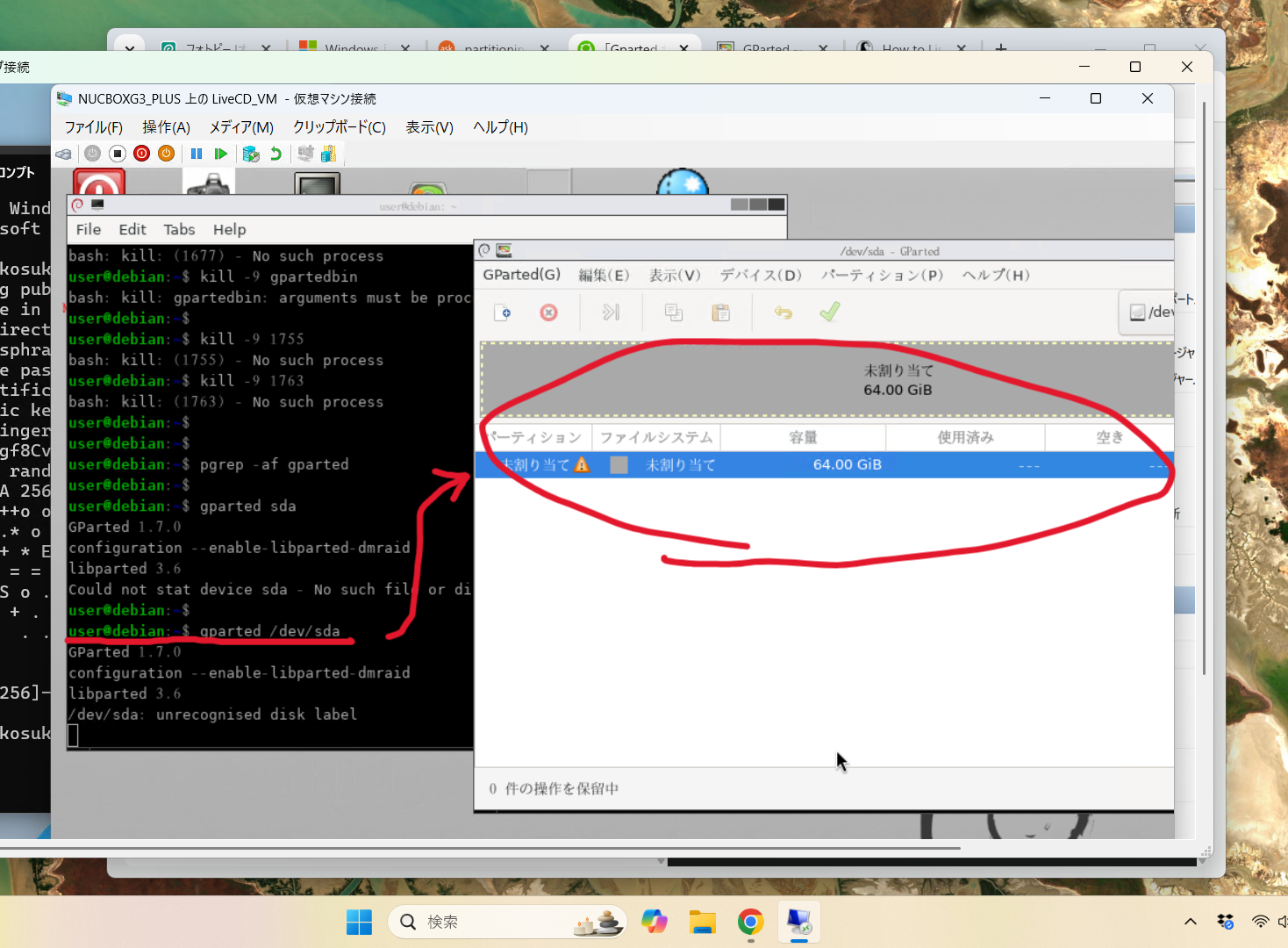 スクリーンショット (44).png