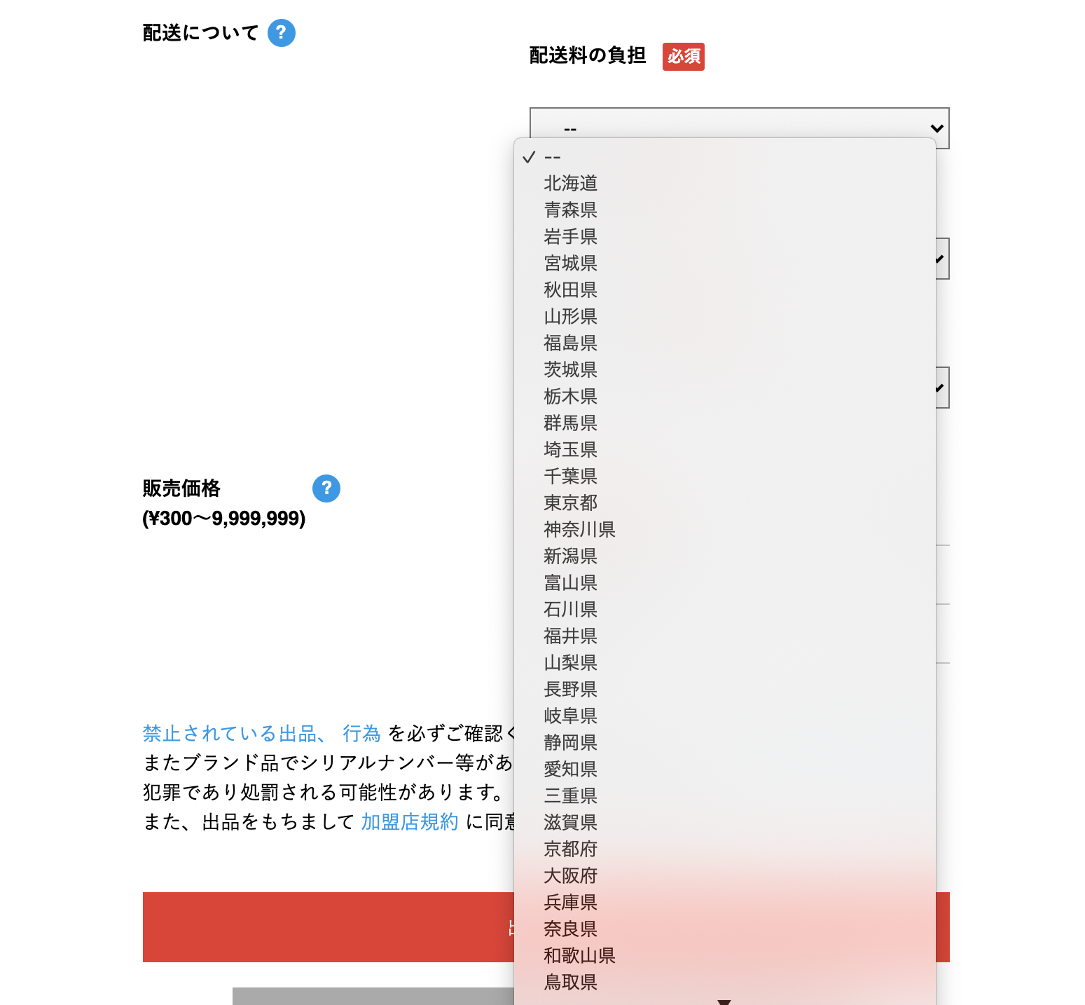 スクリーンショット 2021-02-15 1.10.14.png