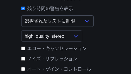 スクリーンショット 2024-10-04 15.50.12.png