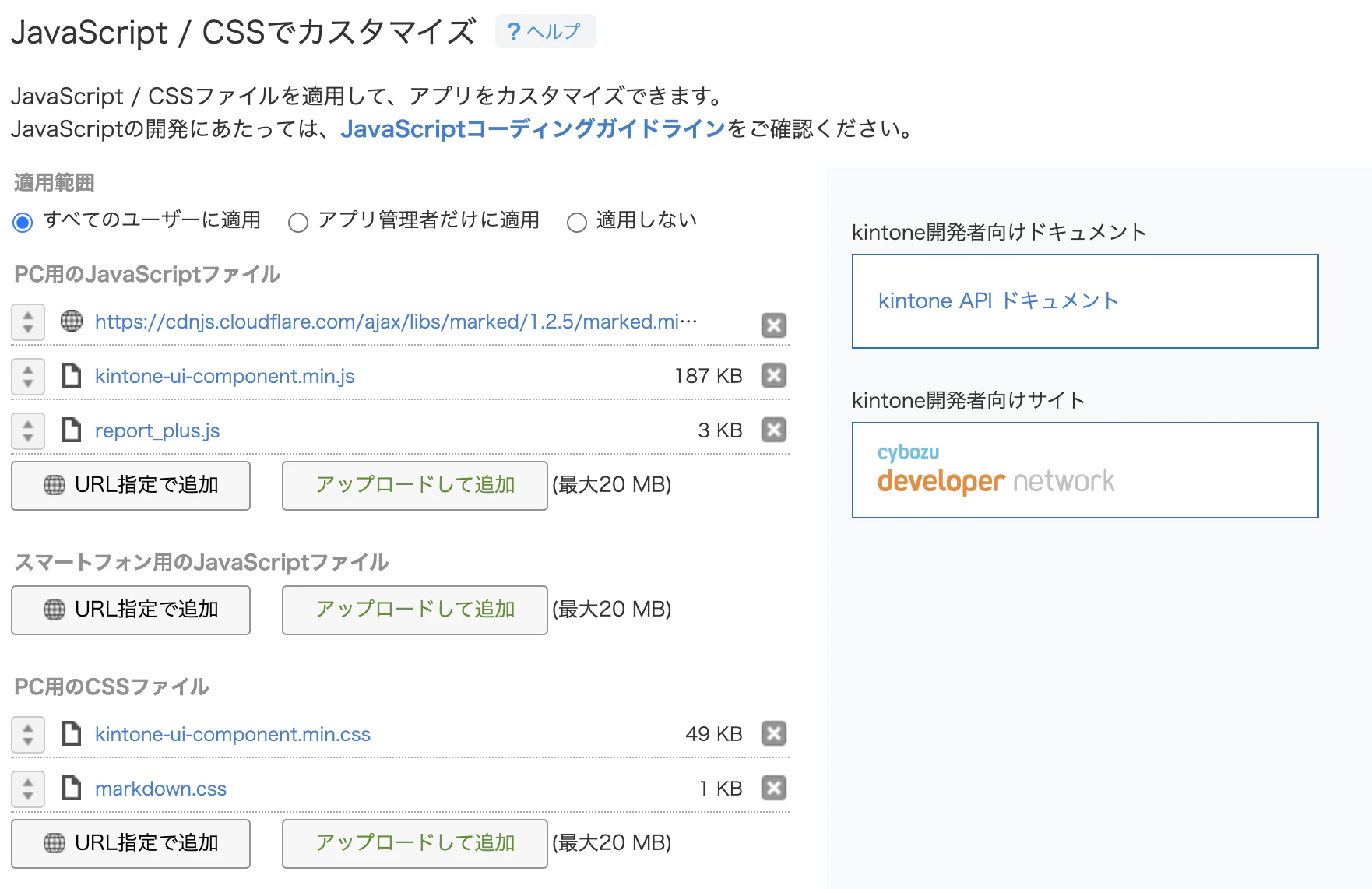 スクリーンショット 2020-12-01 11.31.32.png