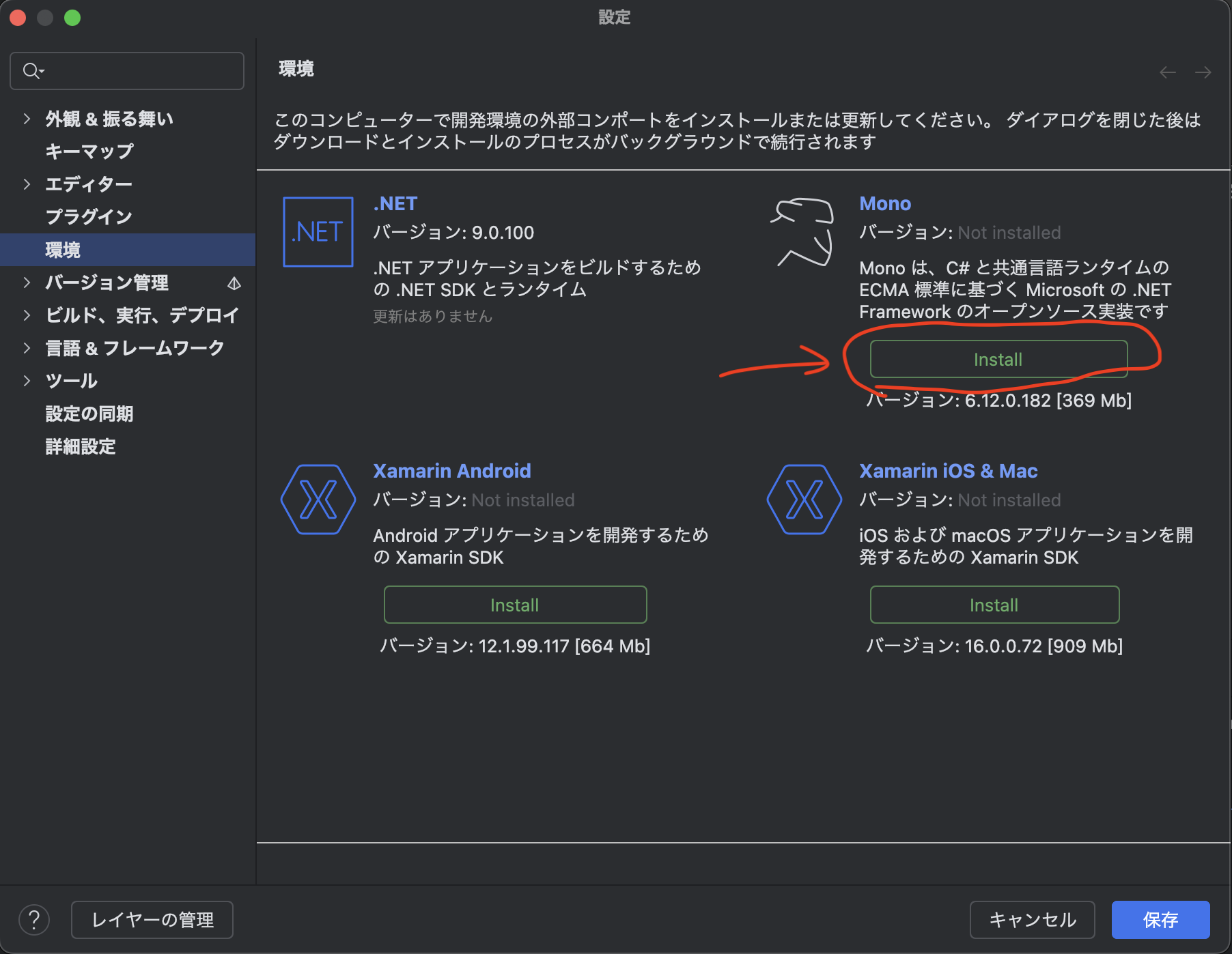 スクリーンショット 2024-11-30 21.02.26.png