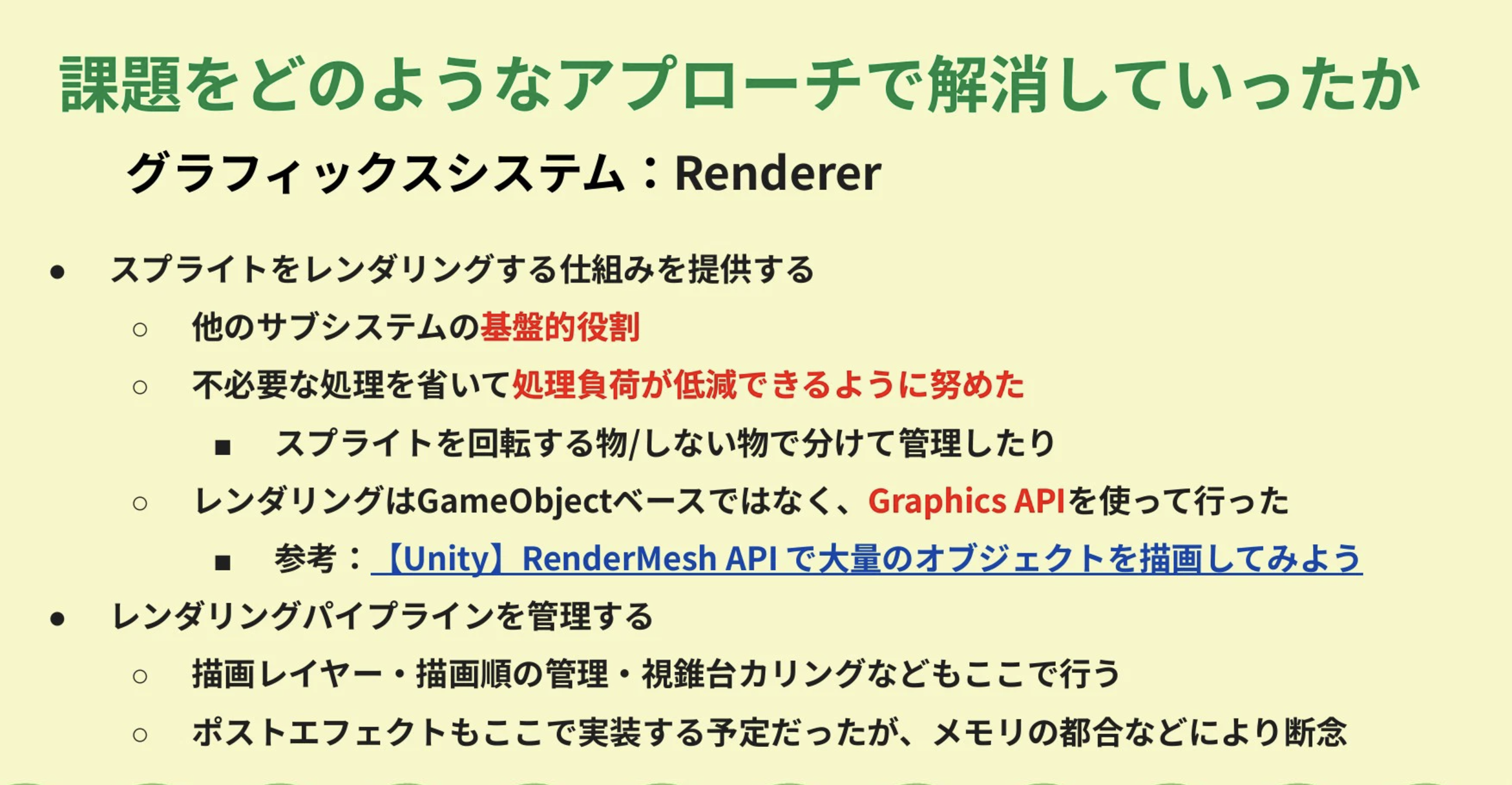 スクリーンショット 2024-12-11 0.18.47.png