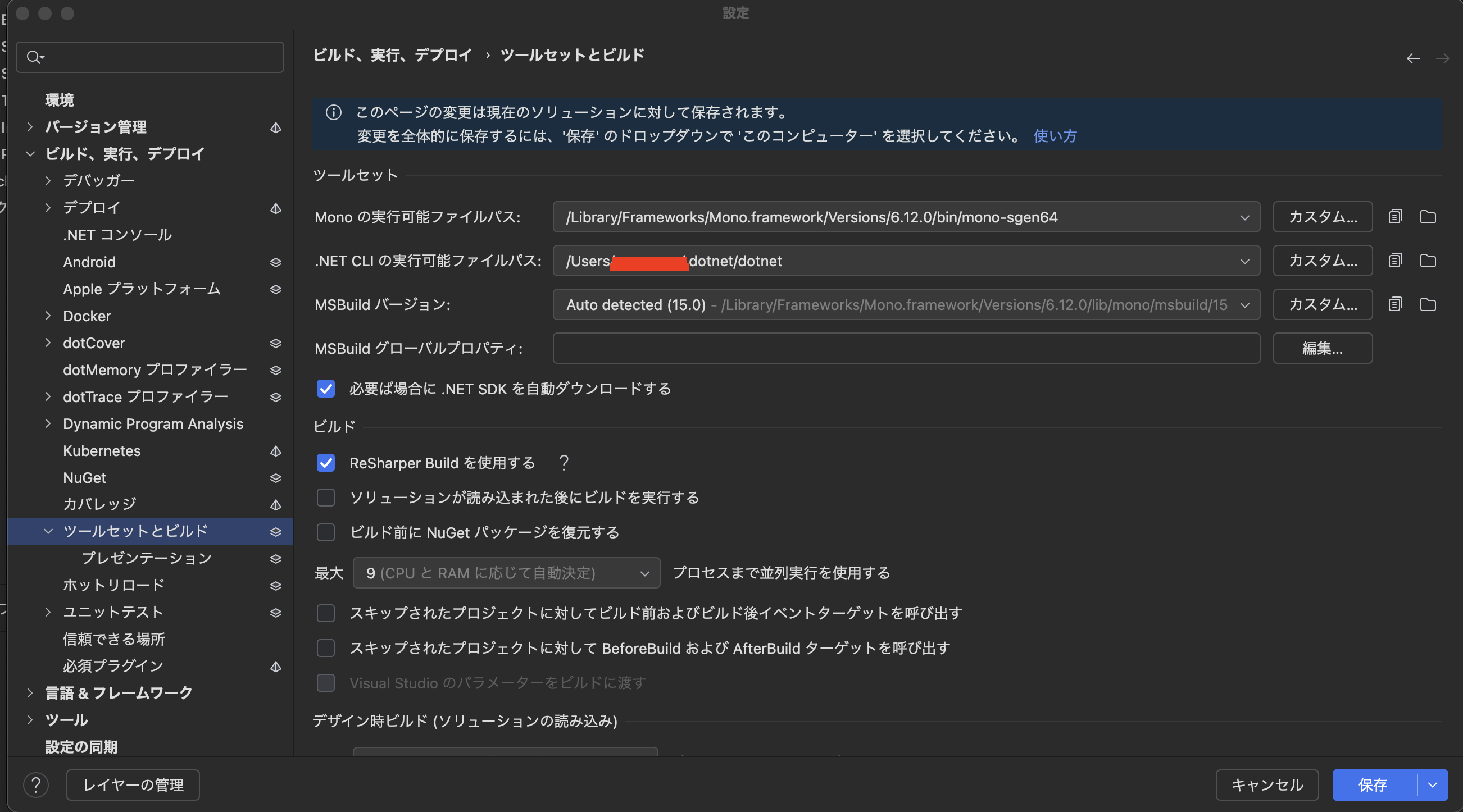 スクリーンショット 2024-12-01 2.52.58.png