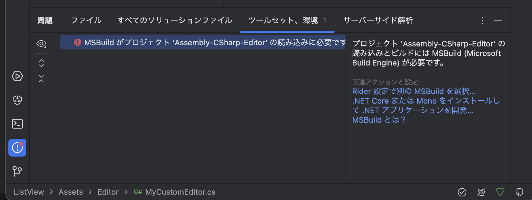 スクリーンショット 2024-11-30 20.56.54.png