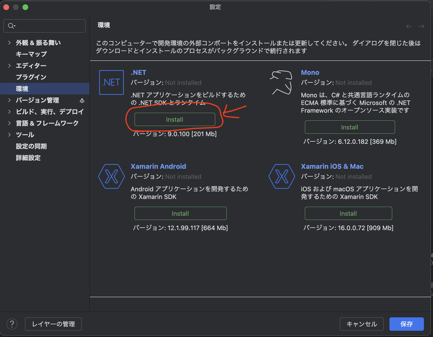 スクリーンショット 2024-11-30 20.59.29.png