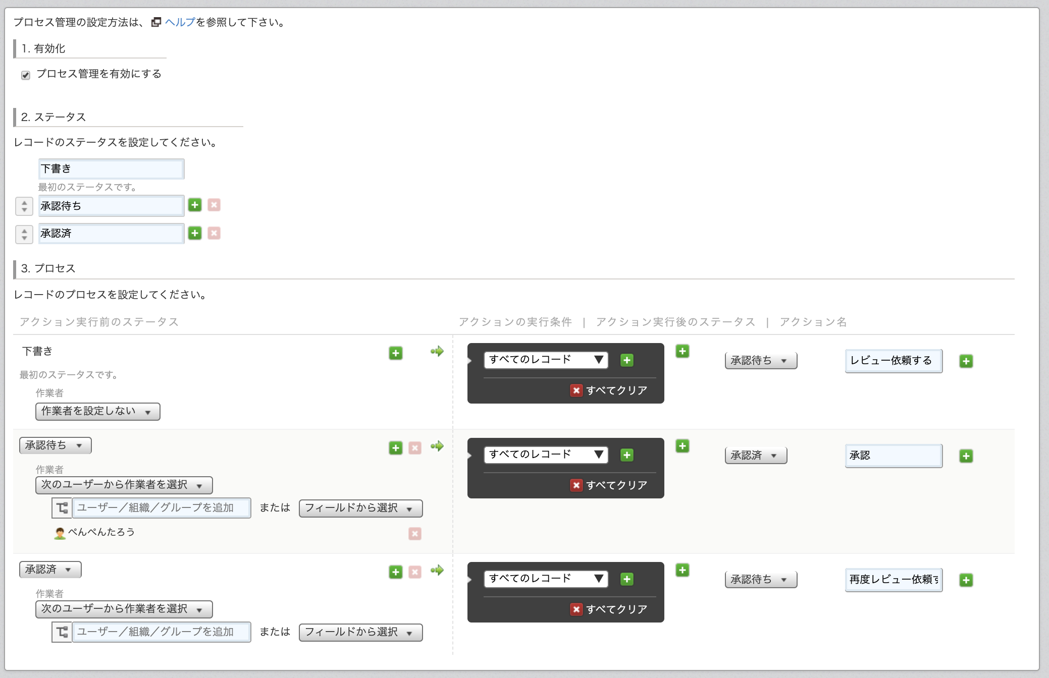 Screen Shot 2019-11-27 at 21.41.30.png