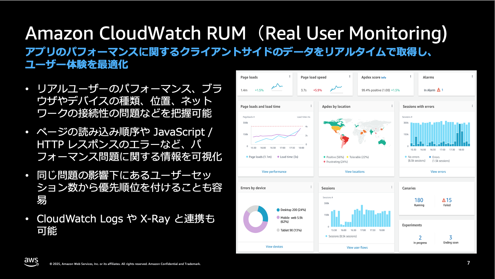 スクリーンショット 2025-05-08 16.01.51.png