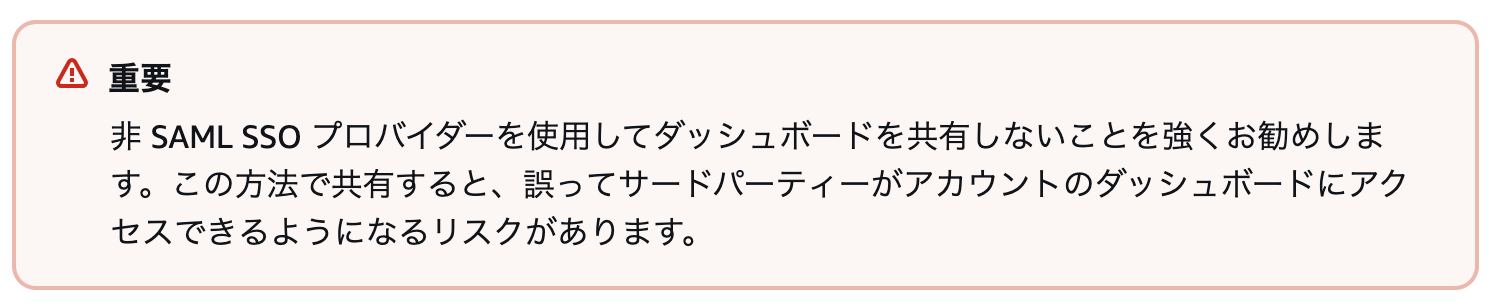 スクリーンショット 2024-12-26 20.15.01.png