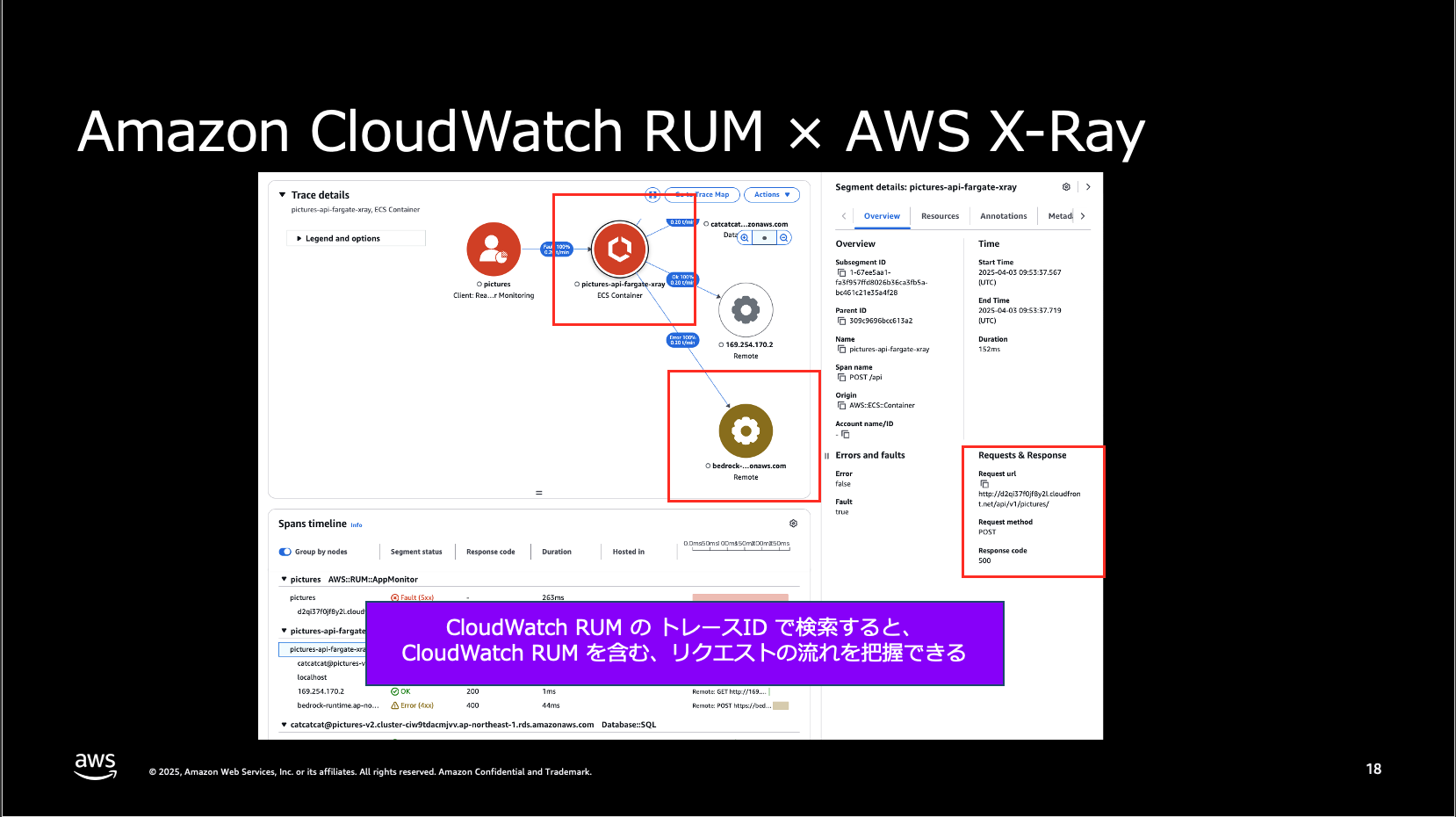 スクリーンショット 2025-05-08 16.08.58.png