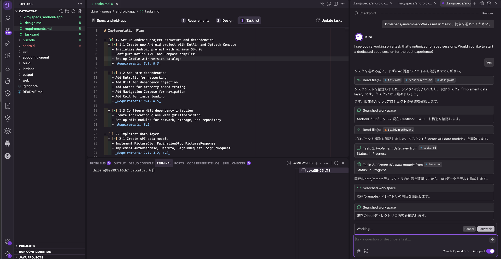 スクリーンショット 2025-12-01 13.51.21.png