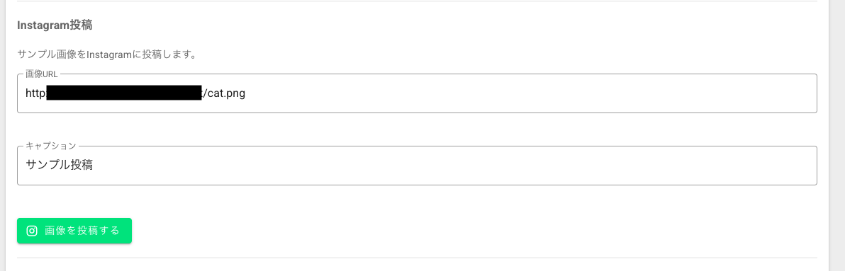 スクリーンショット 2025-04-25 10.27.25.png