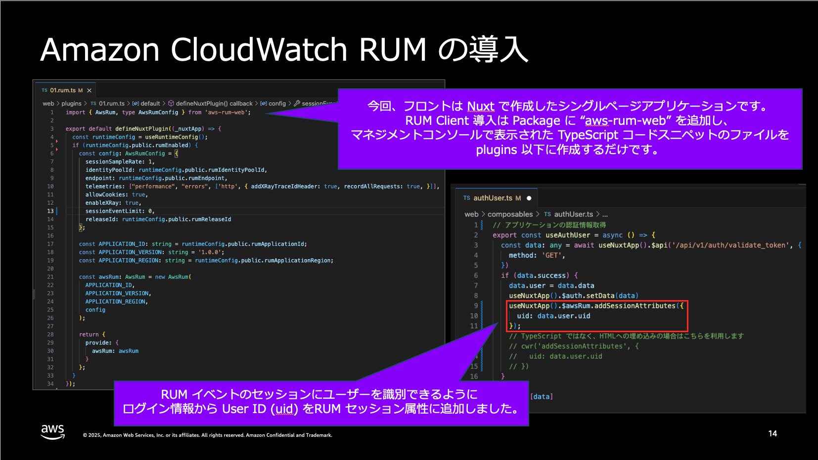 スクリーンショット 2025-05-08 16.05.51.png