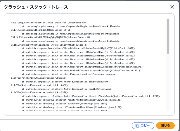スクリーンショット 2025-12-15 13.40.10.png