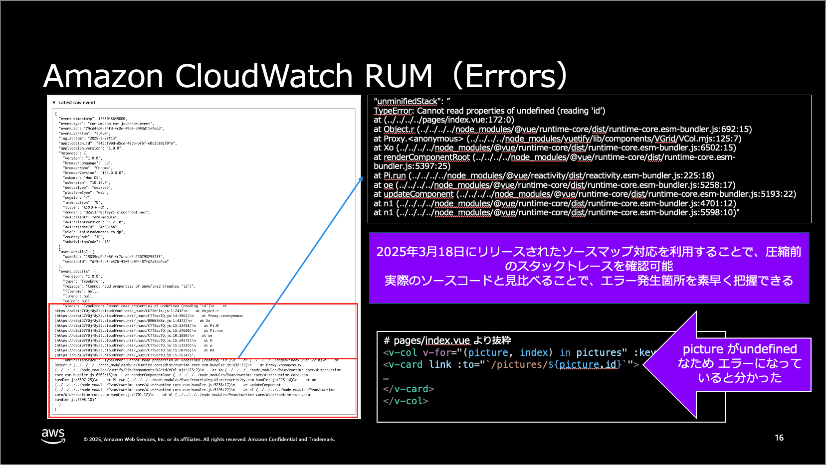 スクリーンショット 2025-05-08 16.07.14.png