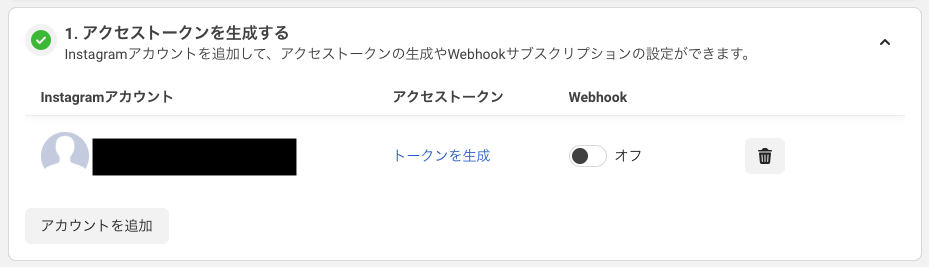 スクリーンショット 2025-04-25 10.09.57.png