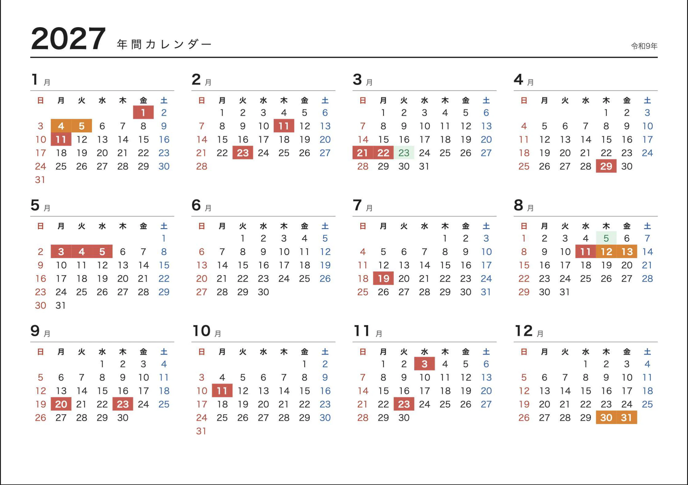 2027 年の年間カレンダー