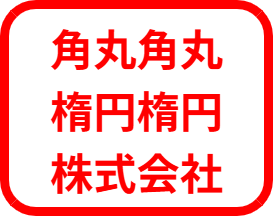 company-seal (7).png