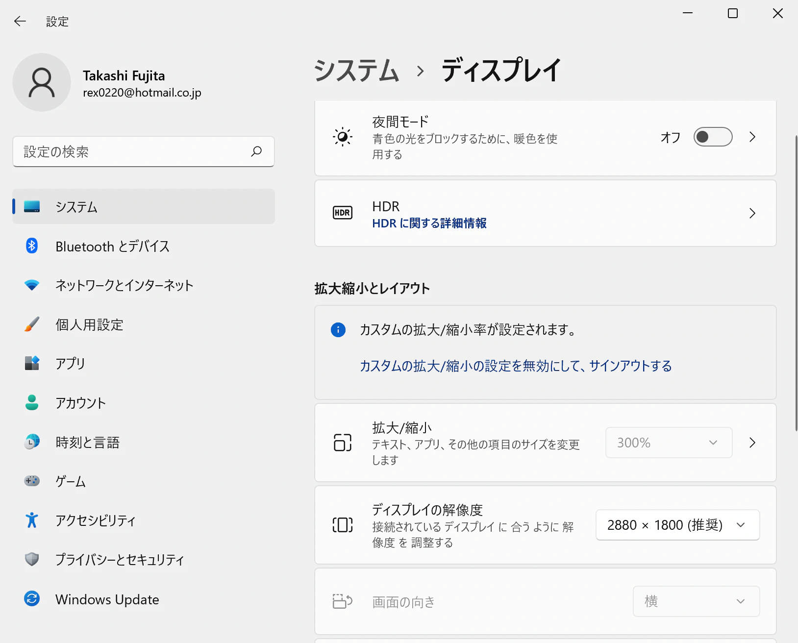スクリーンショット 2021-12-25 21.17.37.png