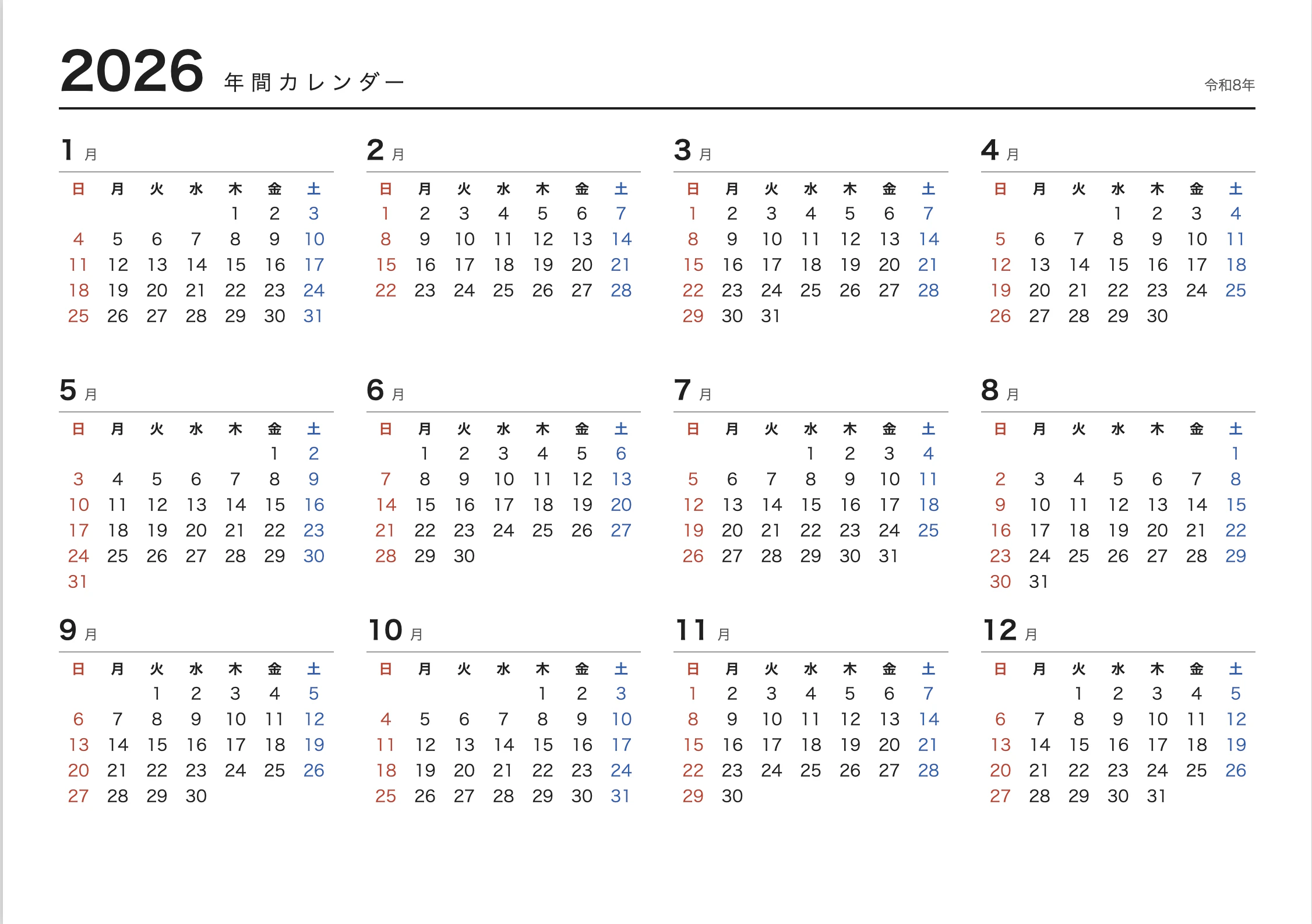 計算式で組み立てた 2026 年(休日の色分けの前)