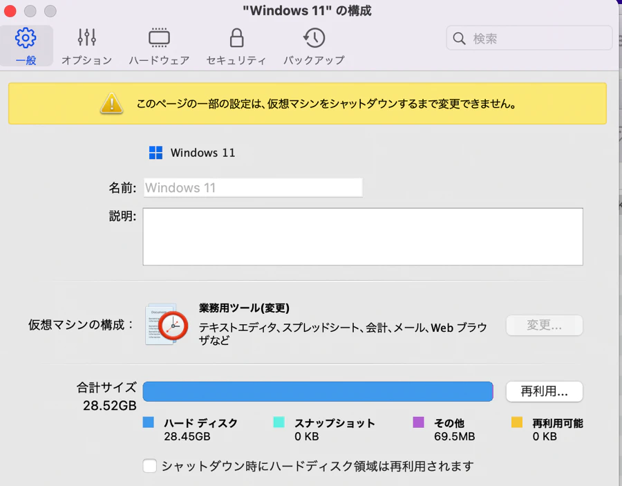 スクリーンショット 2021-12-25 23.03.08.png