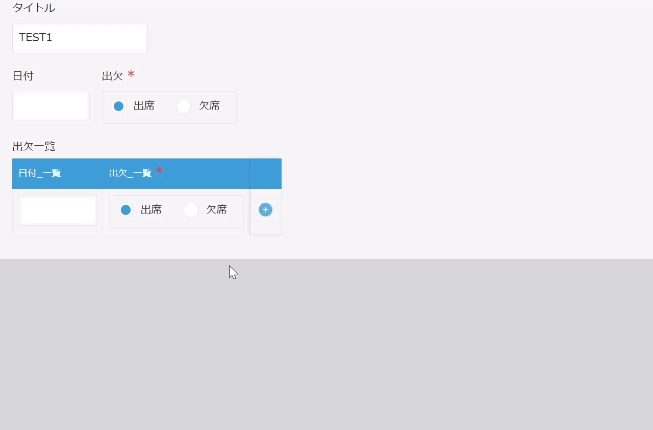 2025-01-15_12h34_21.gif