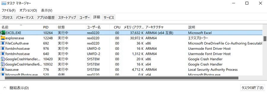 スクリーンショット 2021-12-25 21.32.04.png