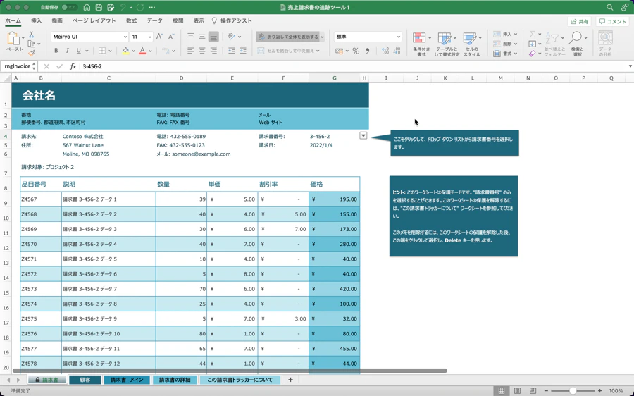 スクリーンショット 2021-12-25 21.41.09.png