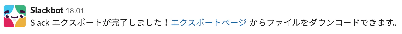 スクリーンショット 2019-12-18 14.55.05.png