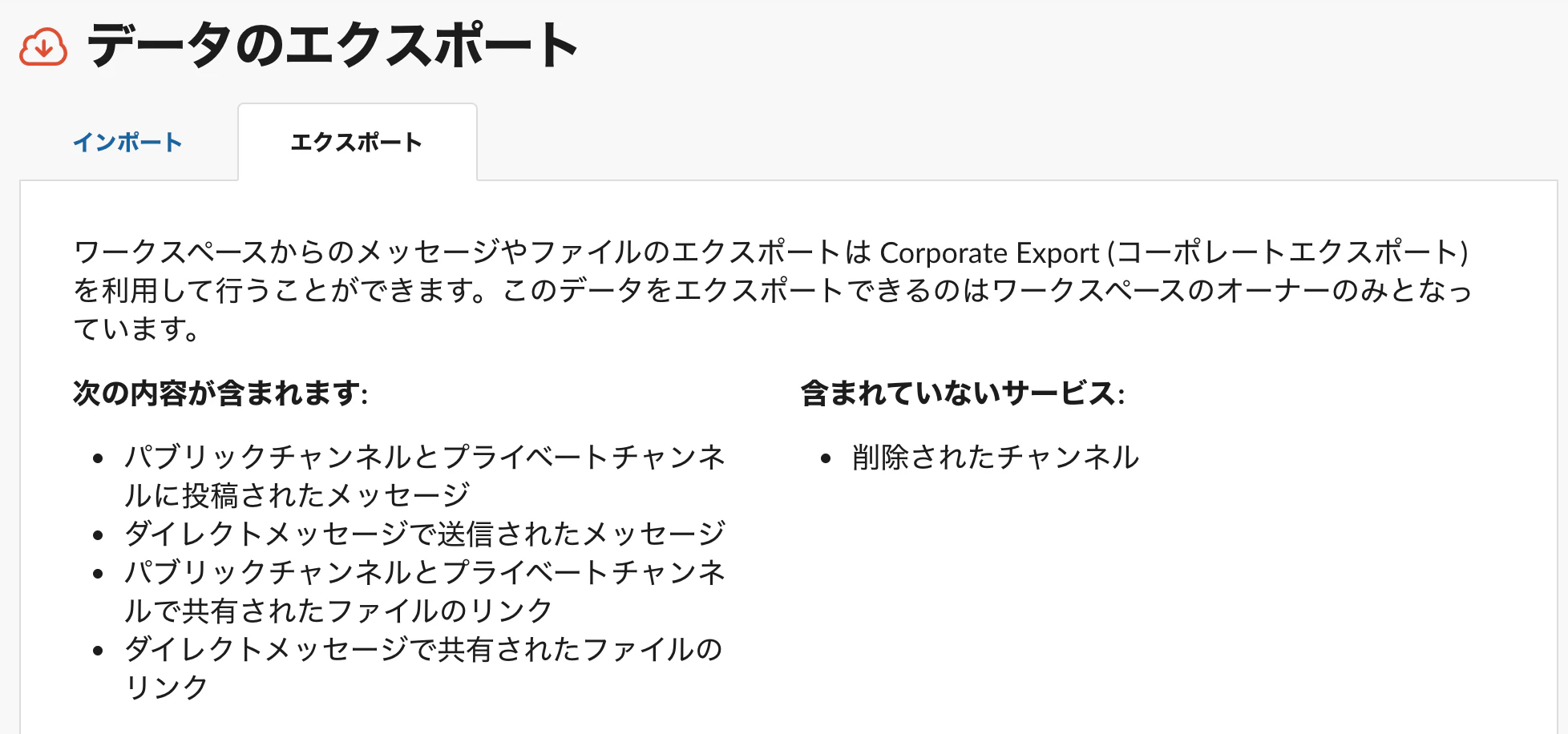 スクリーンショット 2019-12-18 14.45.06.png