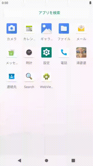 湯婆婆androidアプリを作ってみました Qiita 湯婆婆androidアプリを作ってみました Qiita