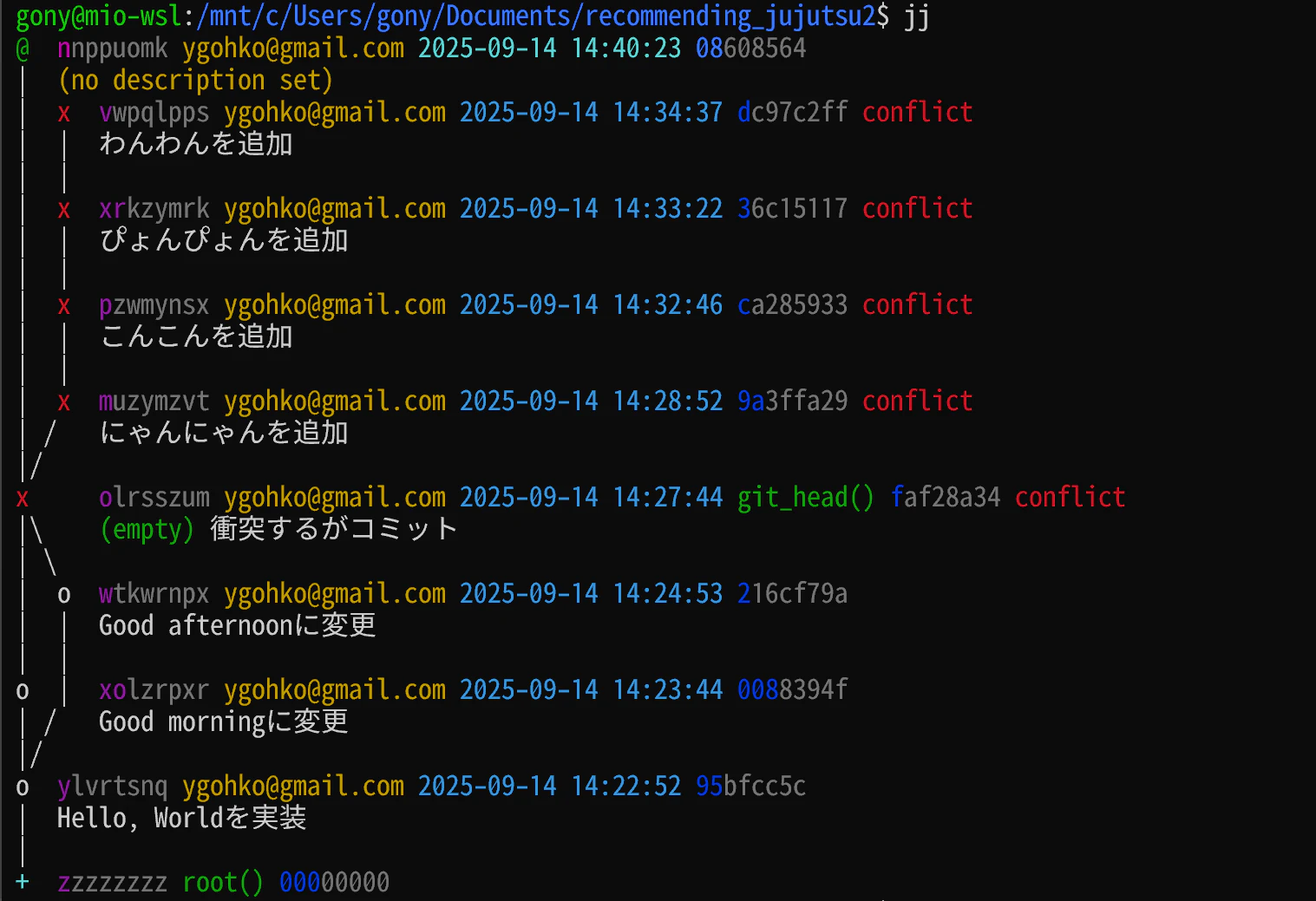 Conflict1.png