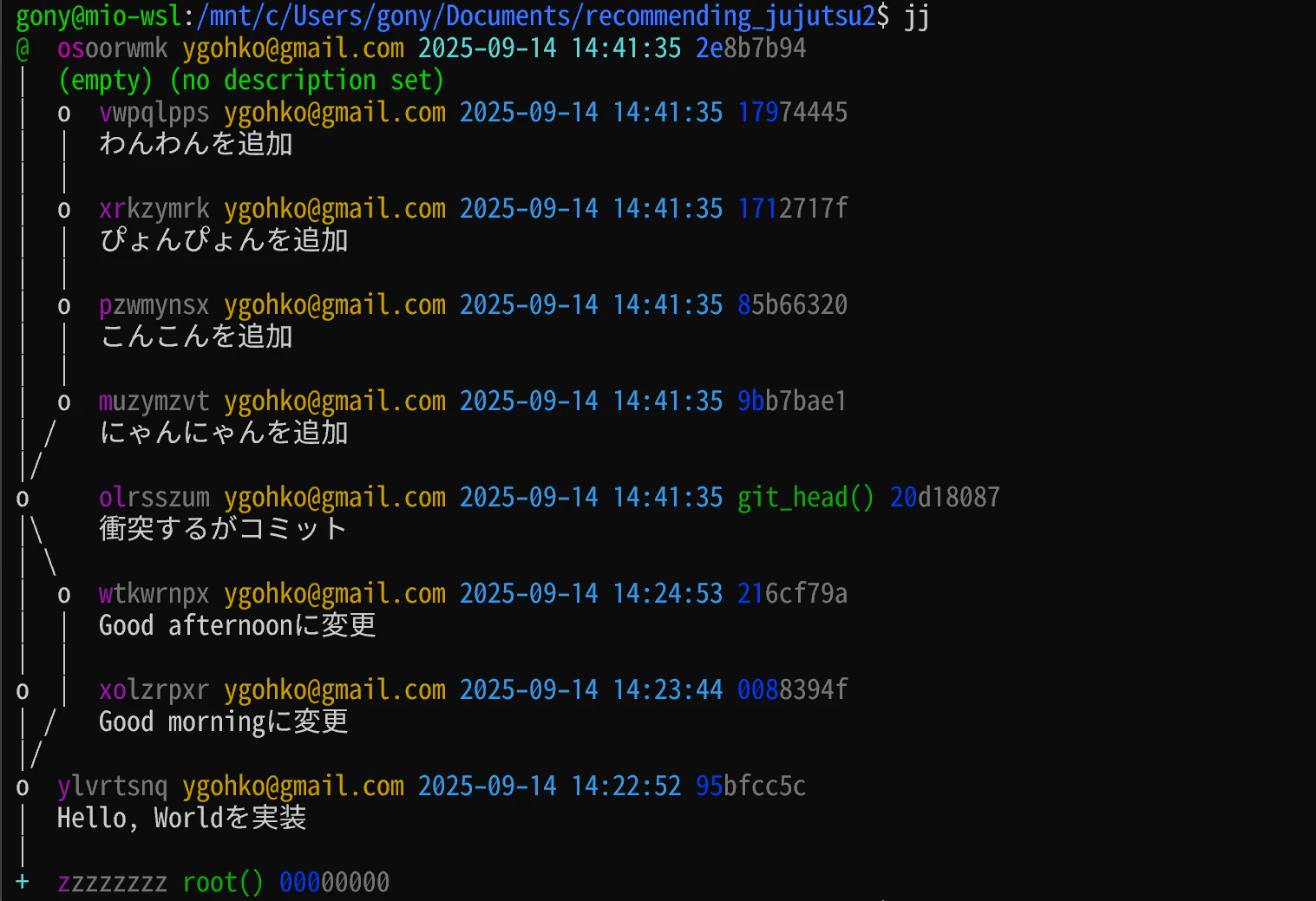 Conflict2.png