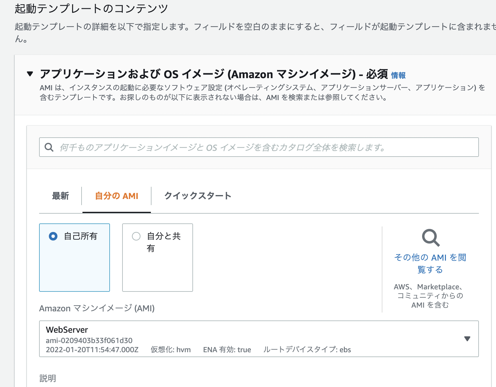 スクリーンショット 2022-01-27 8.43.40.png