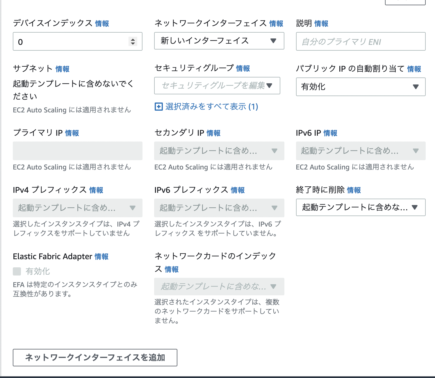 スクリーンショット 2022-01-27 8.49.49.png