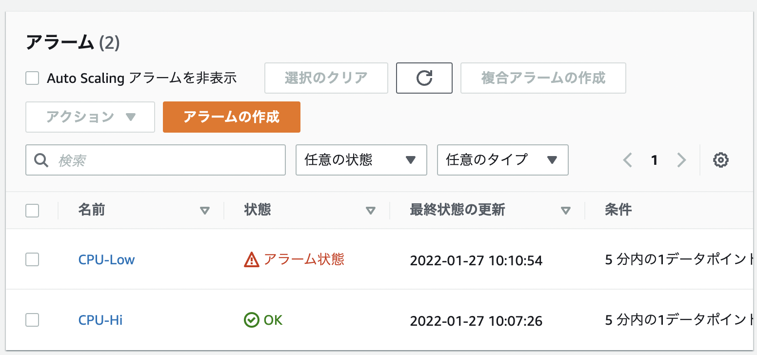 スクリーンショット 2022-01-27 10.13.35.png