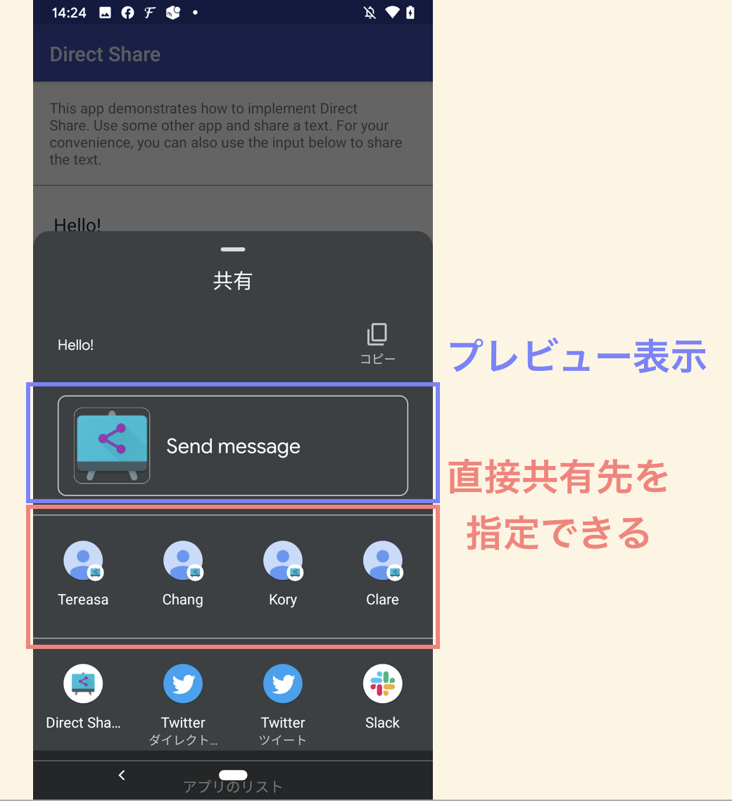 スクリーンショット 2019-12-22 14.42.28.png