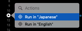 スクリーンショット 2019-12-13 21.13.07.png