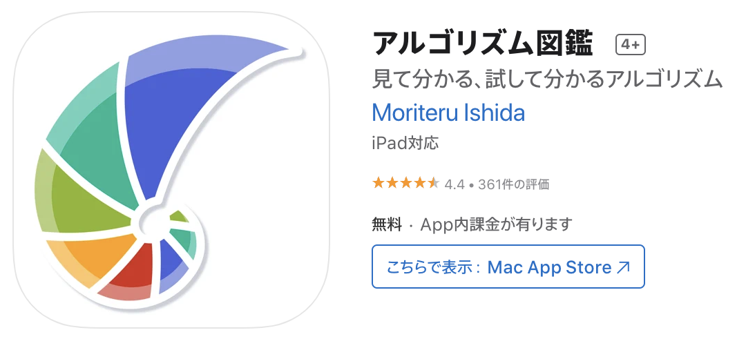 スクリーンショット 2022-05-29 20.13.46.png