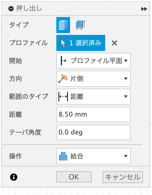 スクリーンショット 2023-12-19 19.08.44.png