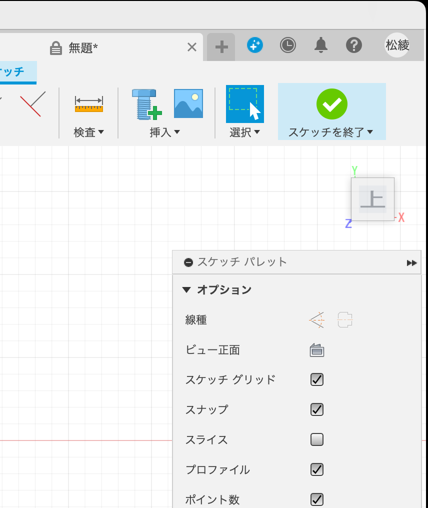 スクリーンショット 2023-12-19 16.59.27.png